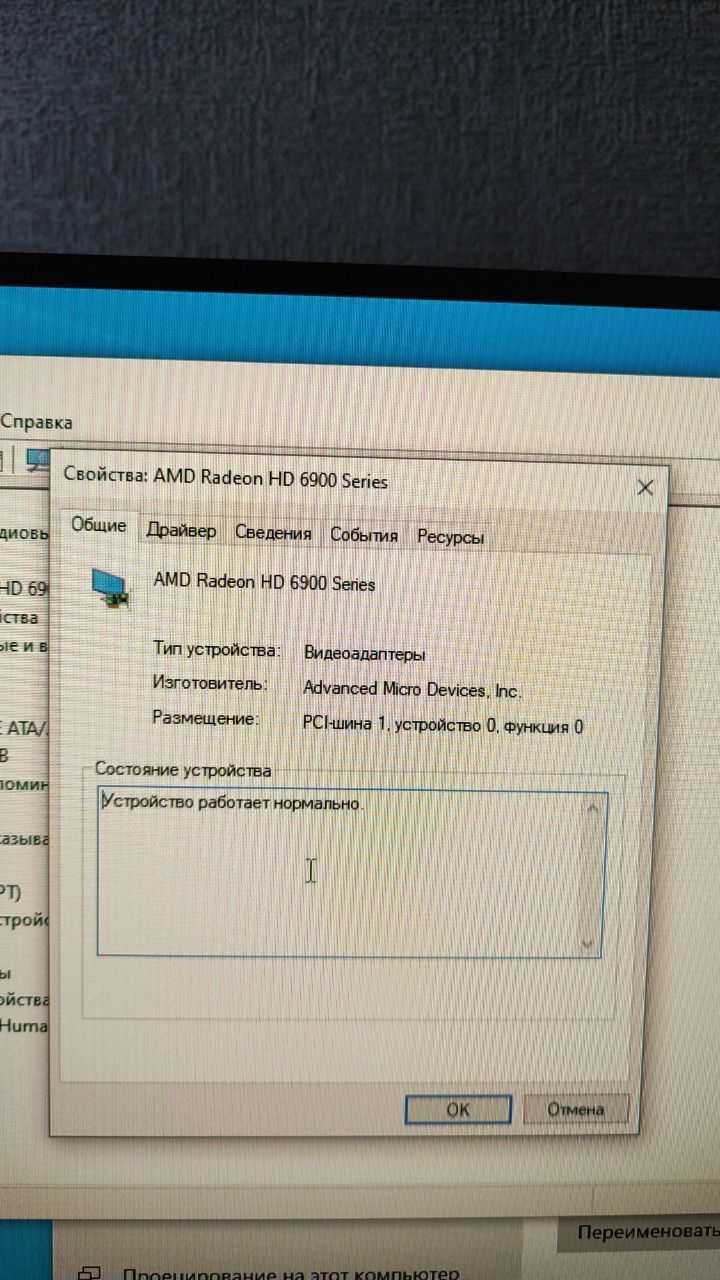 ПК для ігор та розваг