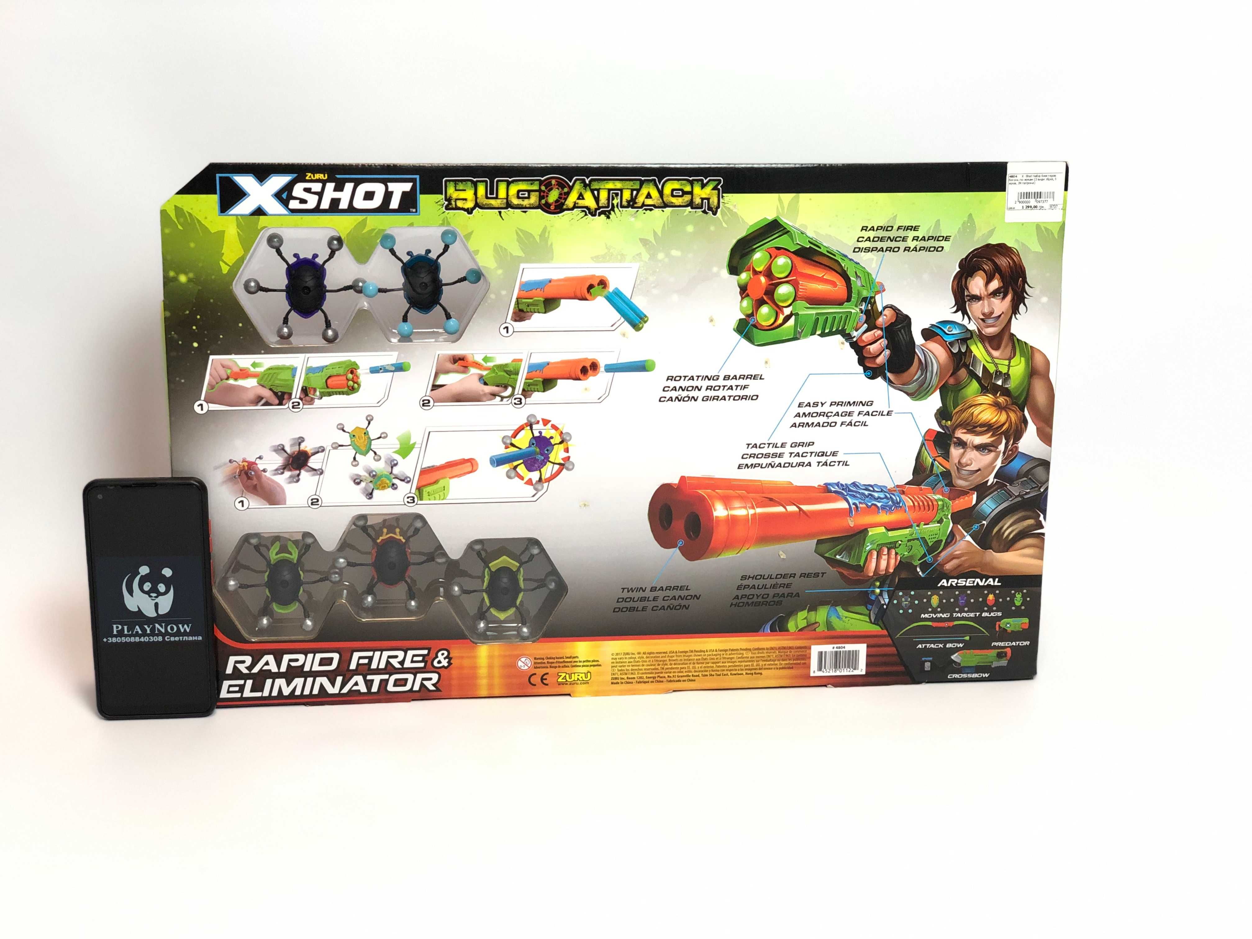 Детское оружие Набор Бластер X -Shot Pieces Clip Value Pack *