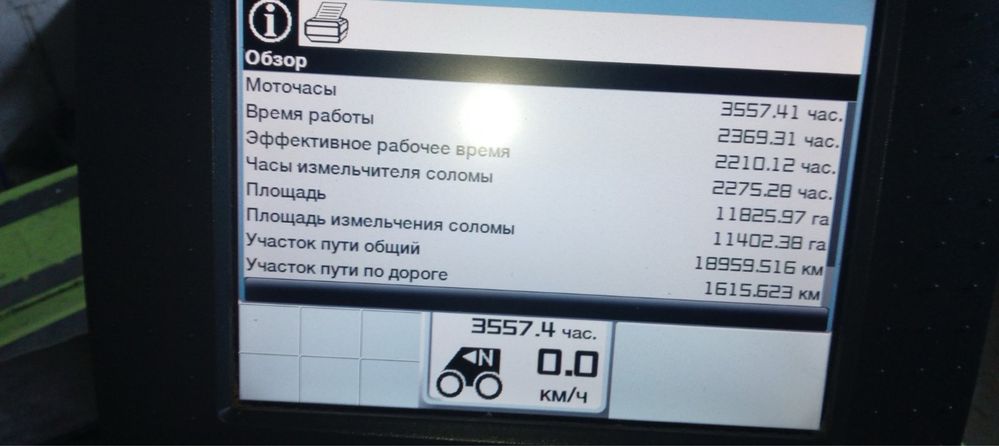 Клас лексион 760