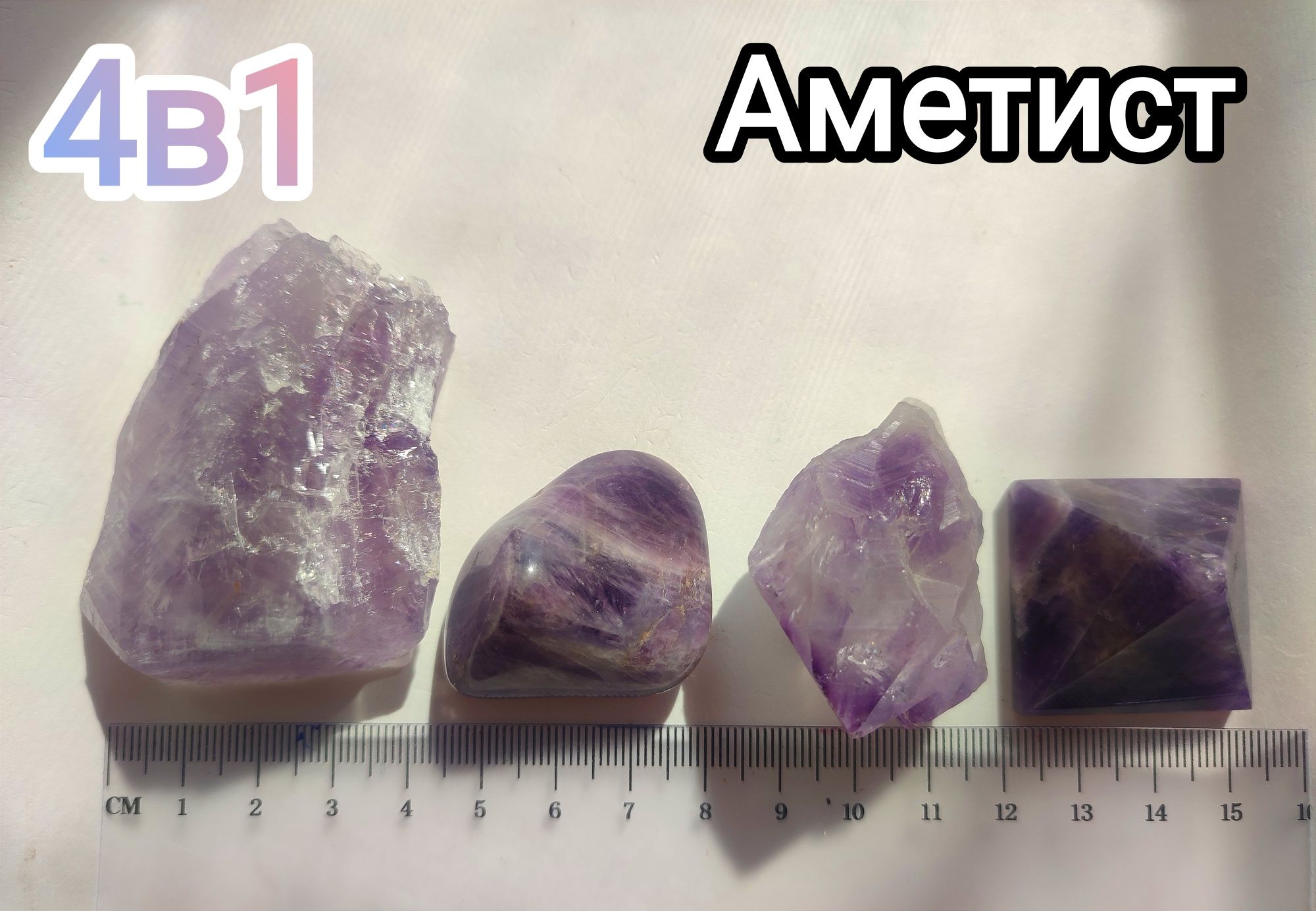Натуральні мінерали, багато, у пів ціни