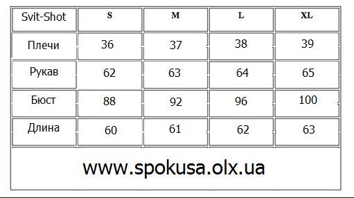 Sweetshot ORIGINAL кофта свитер с кожаными вставками xs/s/m/l/xl