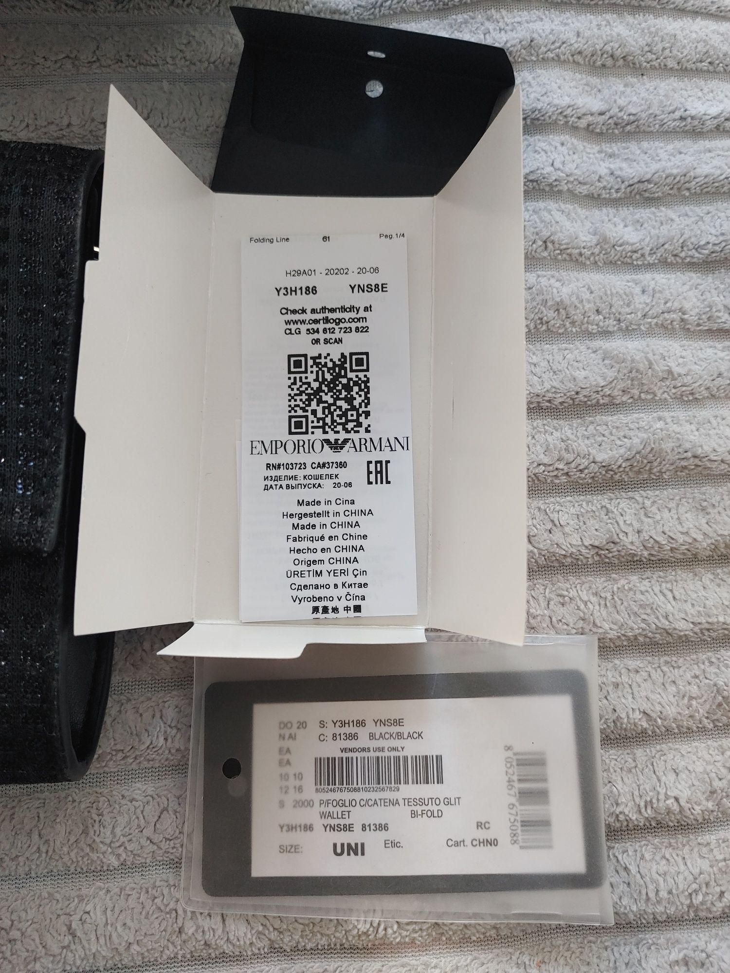 Torebka Emporio Armani