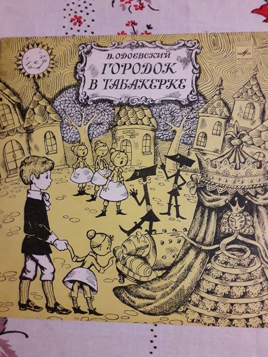 Платівки вінілові для дітей