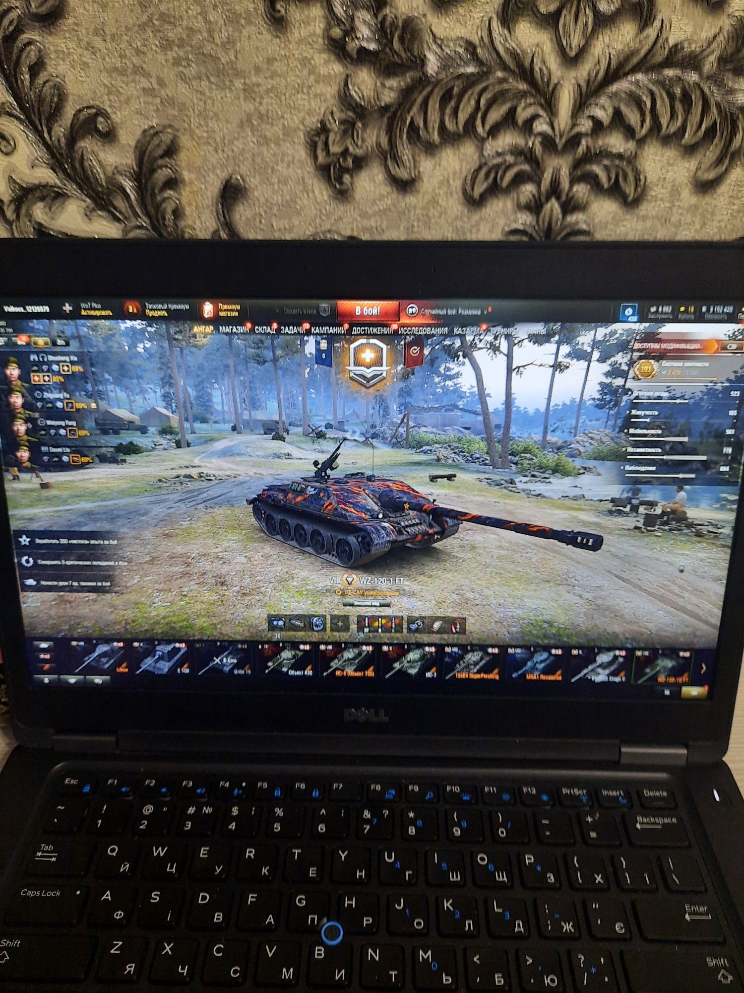 Аккаунт танки wot