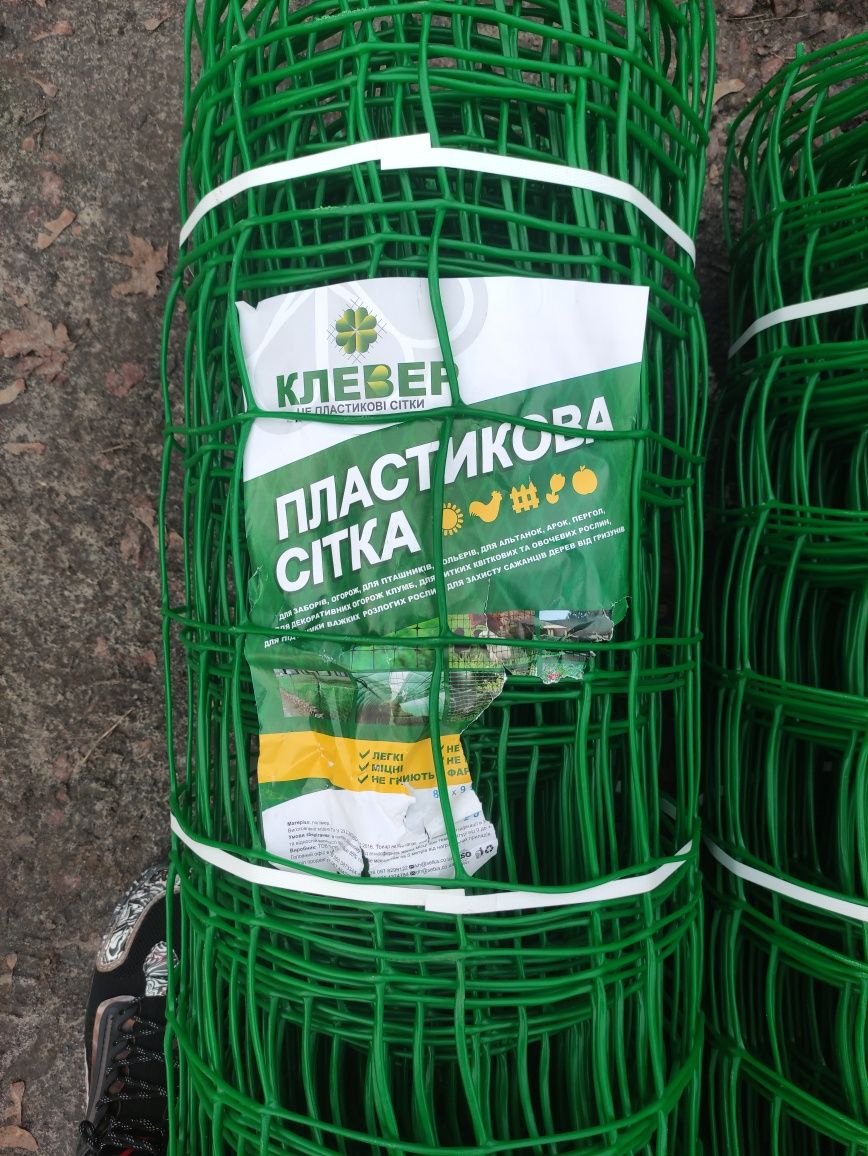 Сетка для забор ограда пластик 10×10 1×20