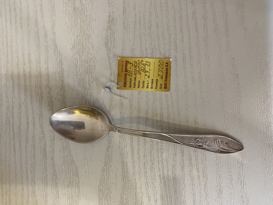 Продам ложку чайну сріблу 925 проба вага 27.13 грам