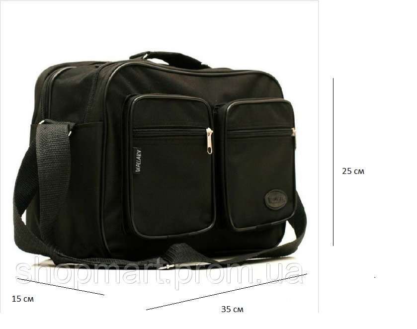 Код 2640. Сумка мужская женская через на плечо Сумка чоловіча