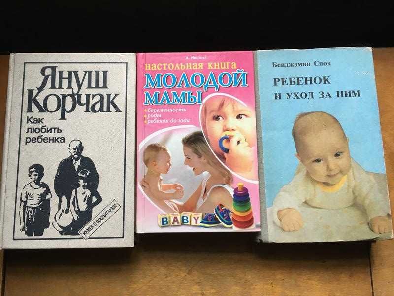 книги женские романы кулинария домашние советы воспитание детей