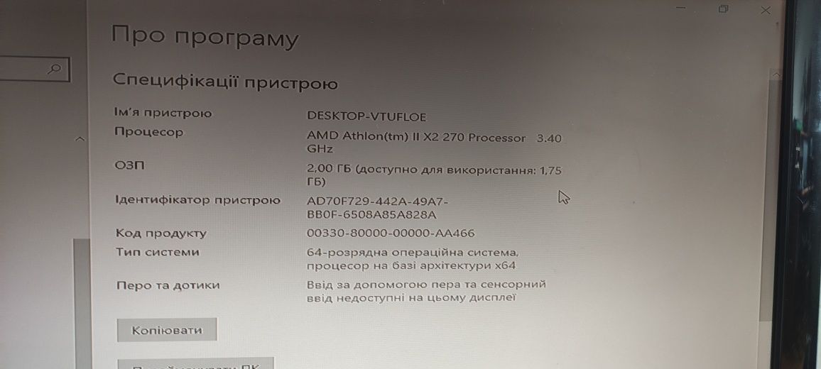 Компютер 1тб hdd