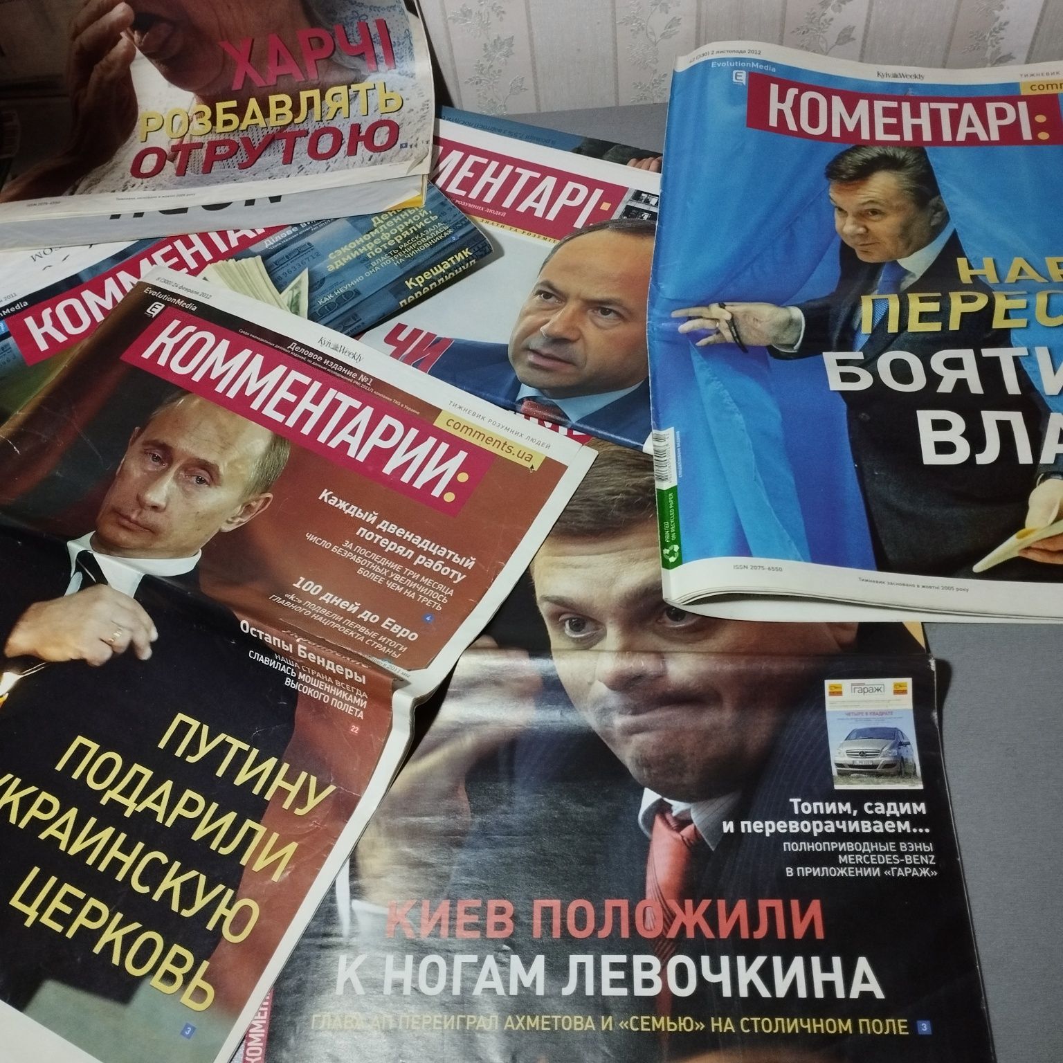 Журналы редкие история политика большие наборы