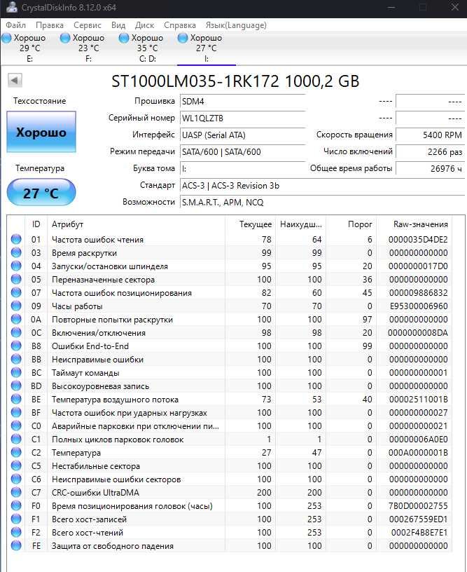 HDD 1TB Seagate 2.5 жёсткий диск для ноутбука 5400rpm SATAIII