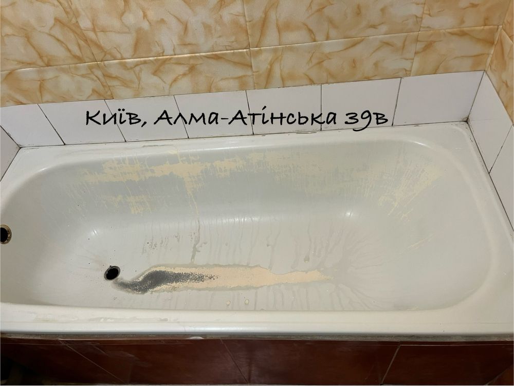 Реставрация ванн