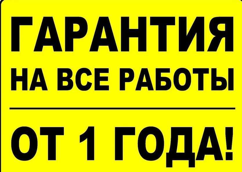 Ремонт холодильников, бойлеров