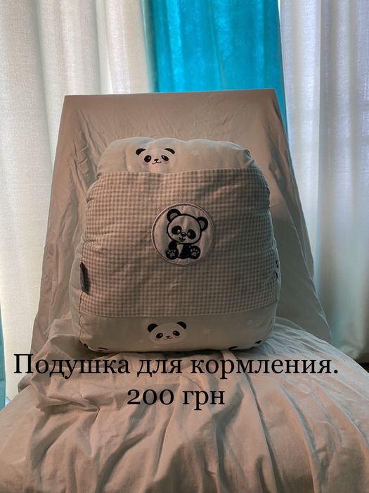 Подушка ддя кормления