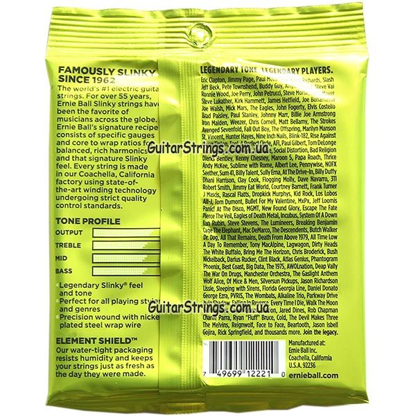 Струны Elixir, Ernie Ball, D'Addario, GHS, Martin, Savarez для гитары