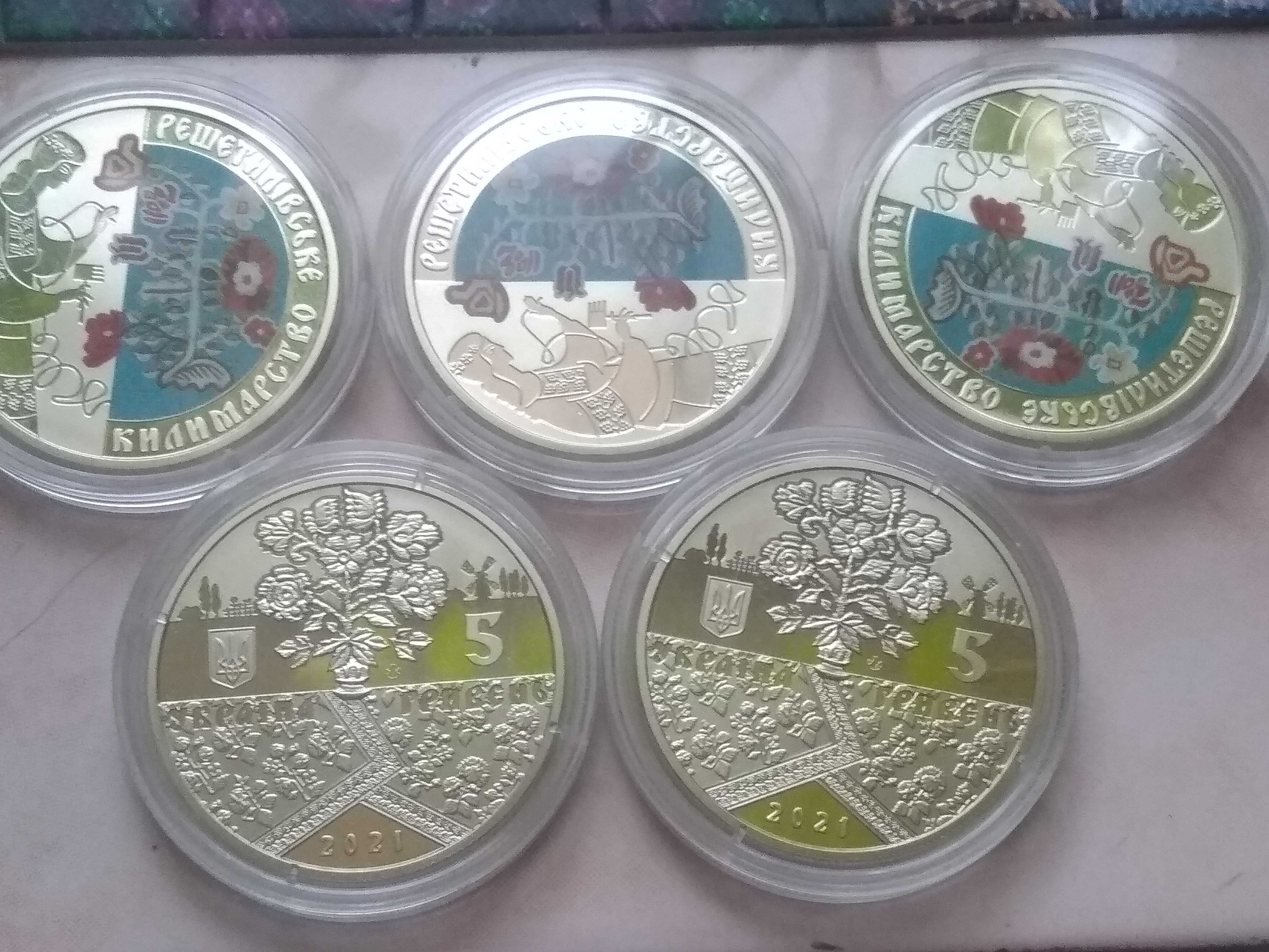 Монета НБУ Решетилівське килимарство
