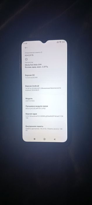Продам срочно телефон Xiaomi POCO M5 6/128 gb Black