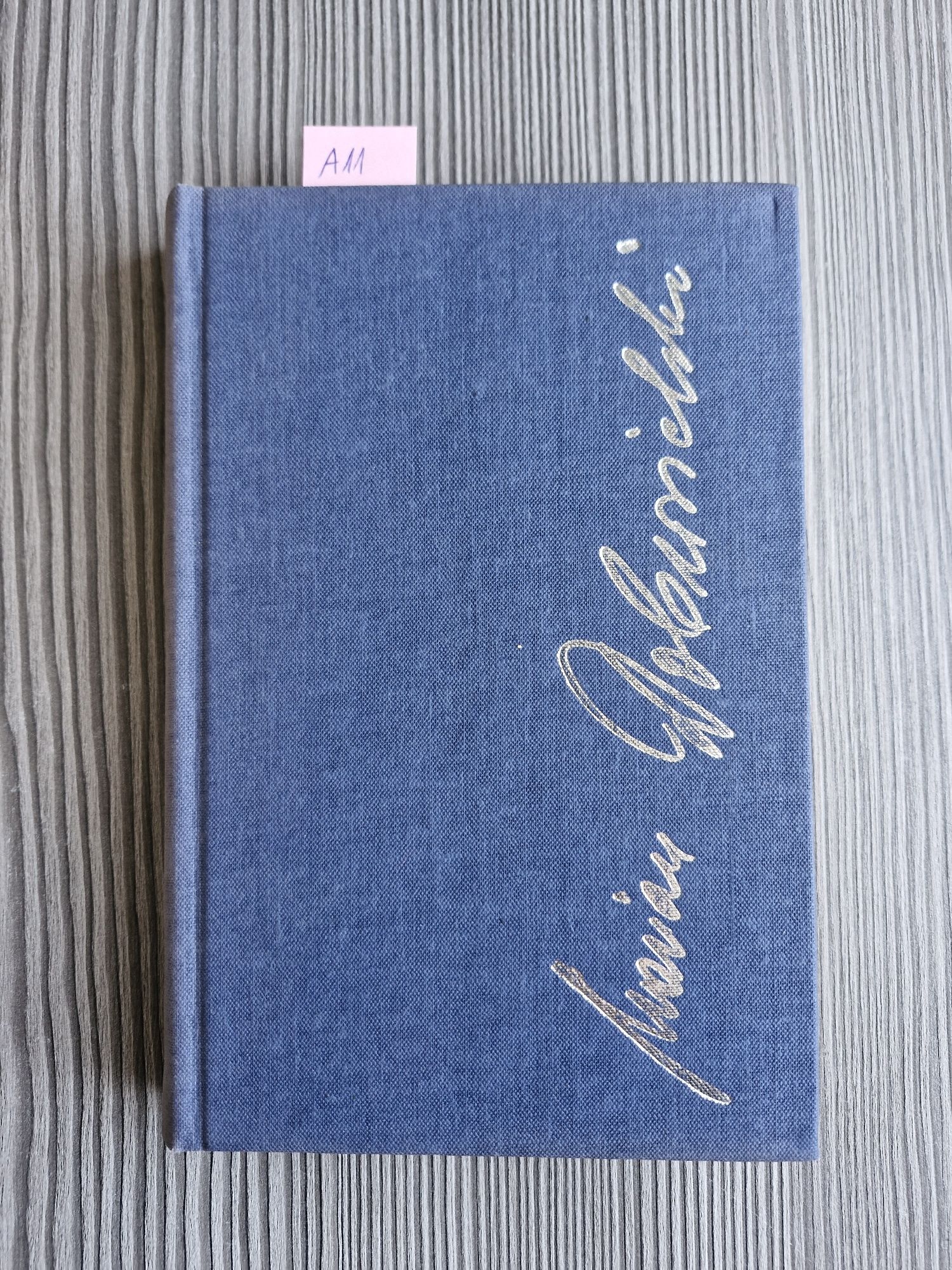 A11. "Szanse i dylematy" Marian Dobrosielski