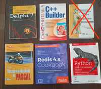 Книги з програмування