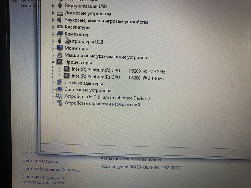 Ноутбук Acer Aspire 5733Z