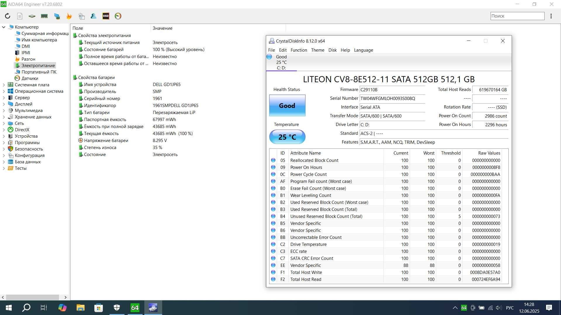 Мощный игровой Dell Precision 3530 i5-8300H 16/512Gb Nvidia 4Gb
