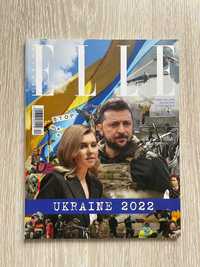 Elle. Спецвипуск 2022 рік