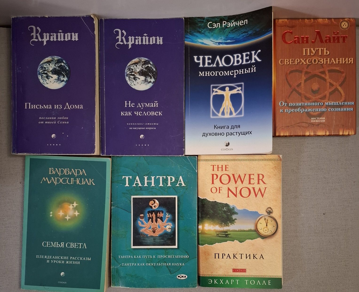 Дао биоэнергетики
