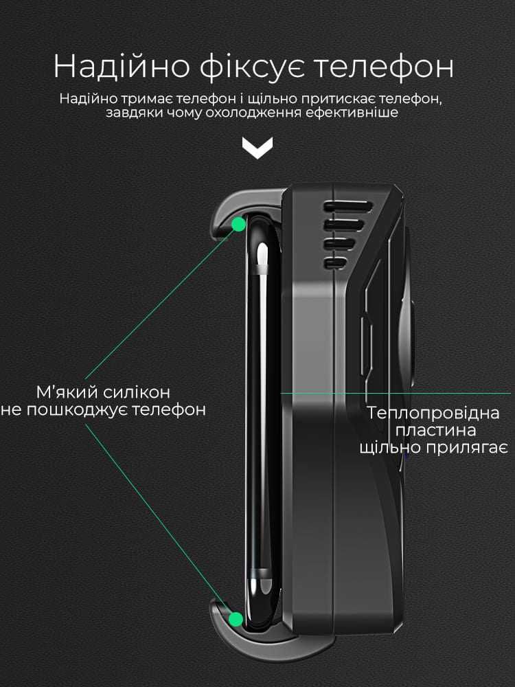 MEMO DL01 кулер охлаждение элемент Пельтье для телефона ТІЛЬКИ ОПТ