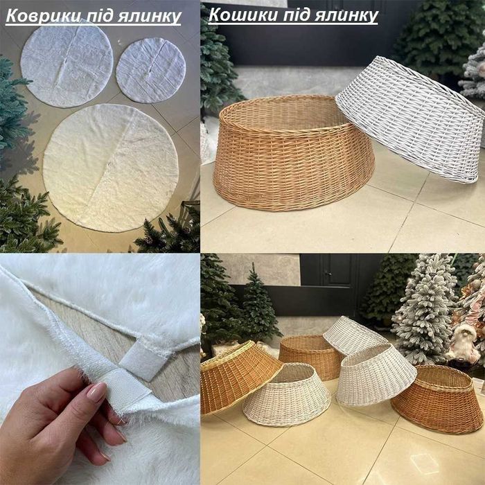 Лита пишна ялинка Ковалівська зелена блакитна Ель литая Елка