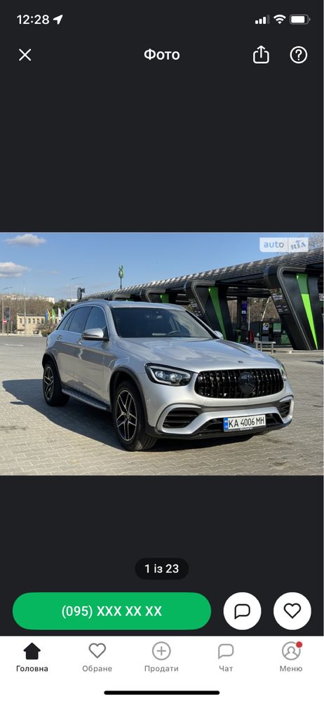 Mercedes GLC 300.