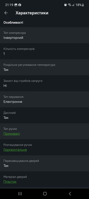 Холодильник Beko B5RCNA405ZXBR