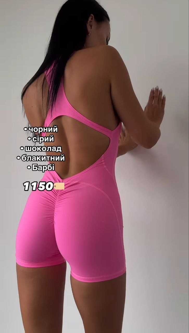комбенезон для спорта