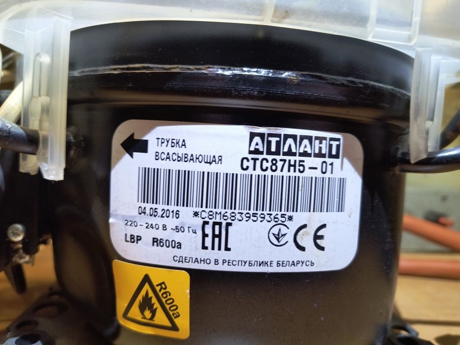 Компресор холодильника Atlant