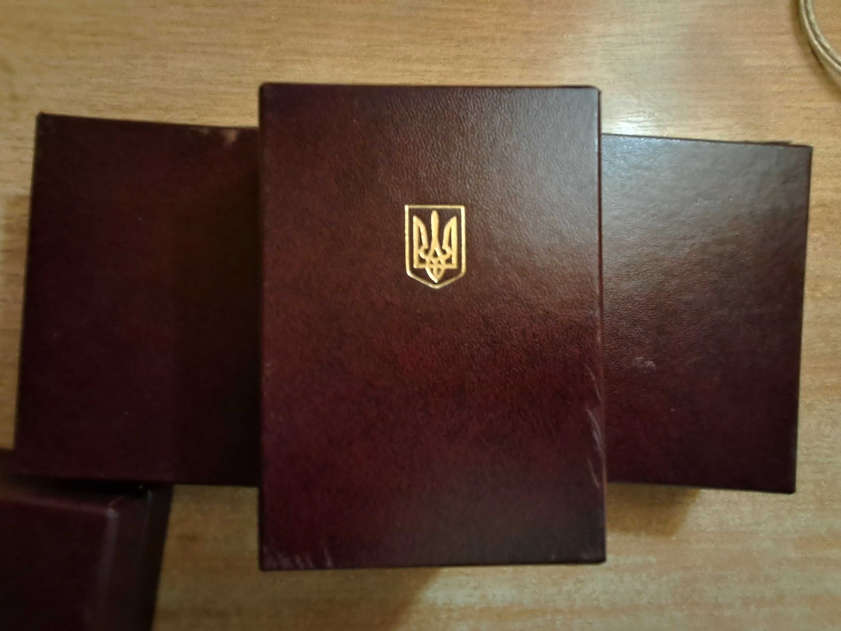 Коробка для нагород, тризуб, герб Україна