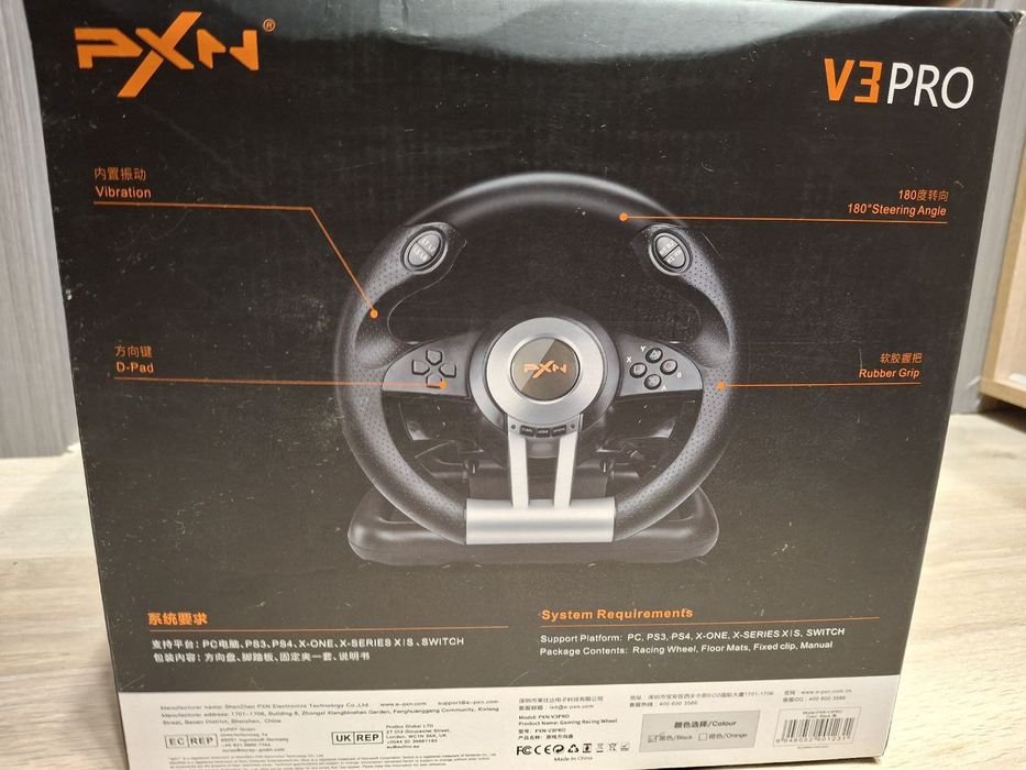Ігрове кермо pxn v3 pro
