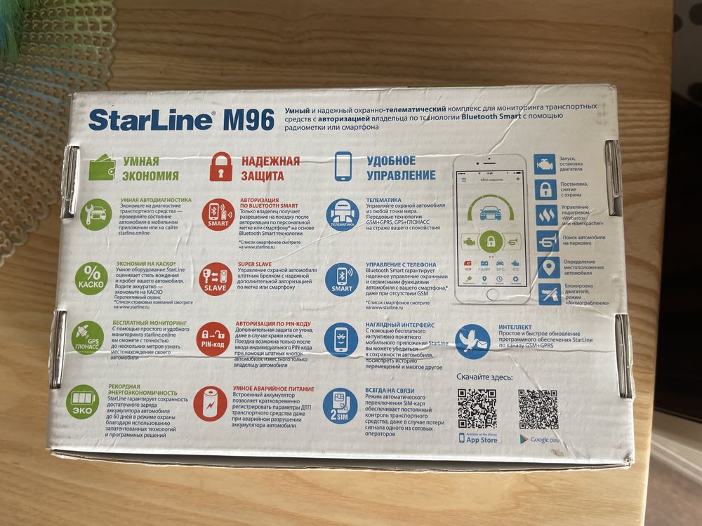 Сигналізація для авто Star Line M96 M | Автосигнализация