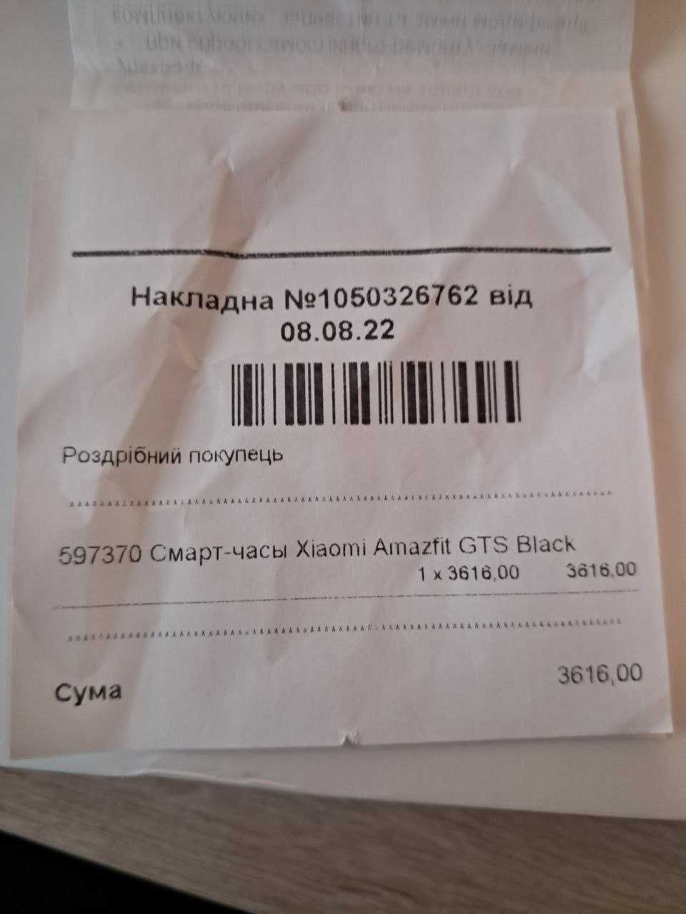 Продам новые смарт-часы Xiaomi Amazfit GTS Black.