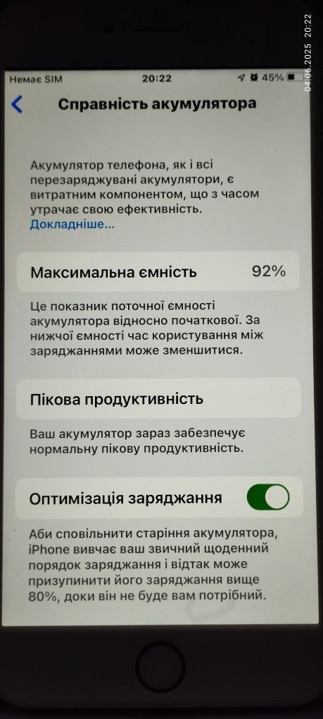 Iphone 6s Plus 16GB рожевого кольору