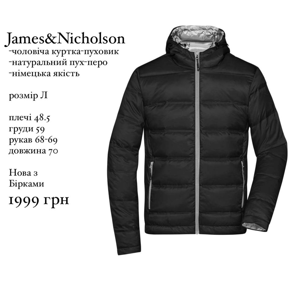 James&Nicholson zara man чоловічий пуховик куртка,оригінал,Л розмір