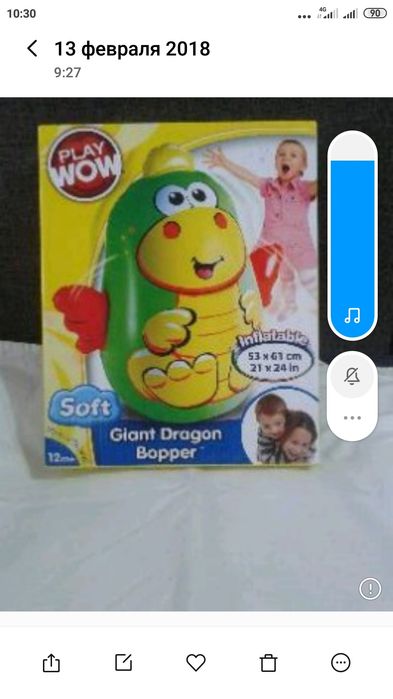 Надувные игрушки