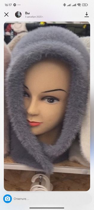 Ангоровый капор без флиса