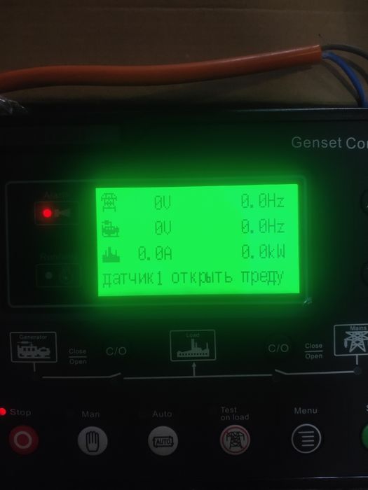 Авр контролер DG6120U