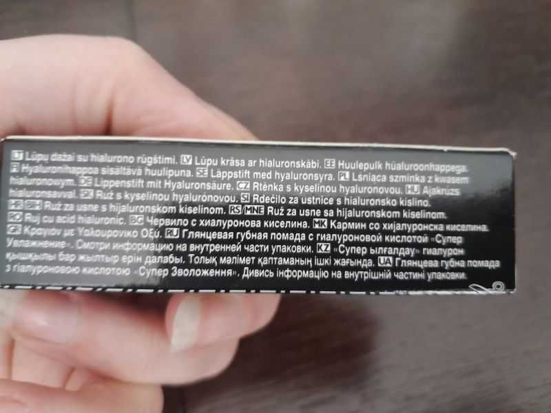 Lśniąca szminka z kwasem hialuronowym Hydramatic Shine 3,6g Carmine.