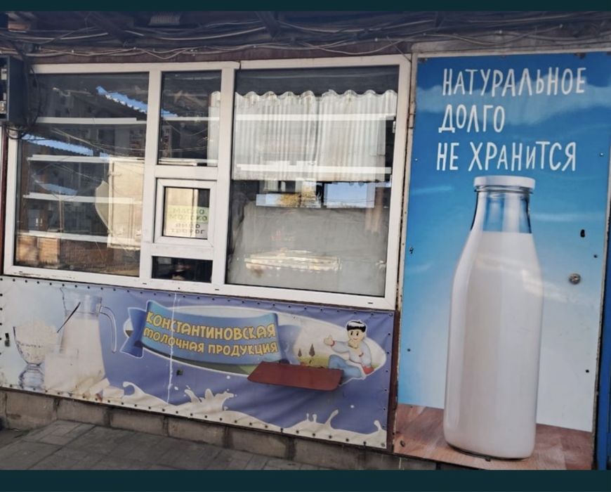 Продам торговый ларек на рынке Лазурный или сдам в аренду
