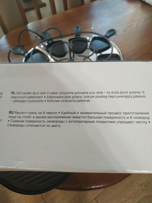 Гриль -барбекю -раклетниця електрична Melissa