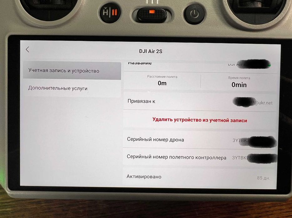 DJI AIR 2S + гарантія + допи