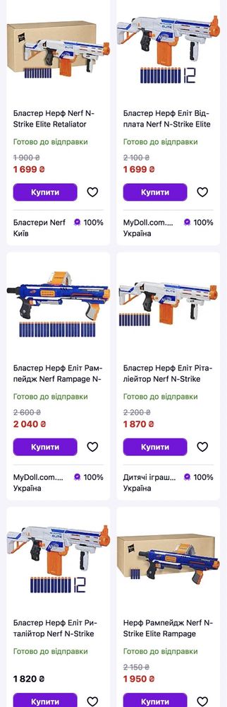 Отличный подарок два бластера Nerf + стрелы + обойма