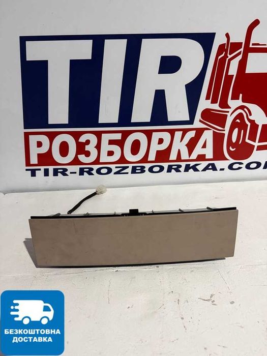 Попільничка MAN TGX/TGS (нова) 81637406036