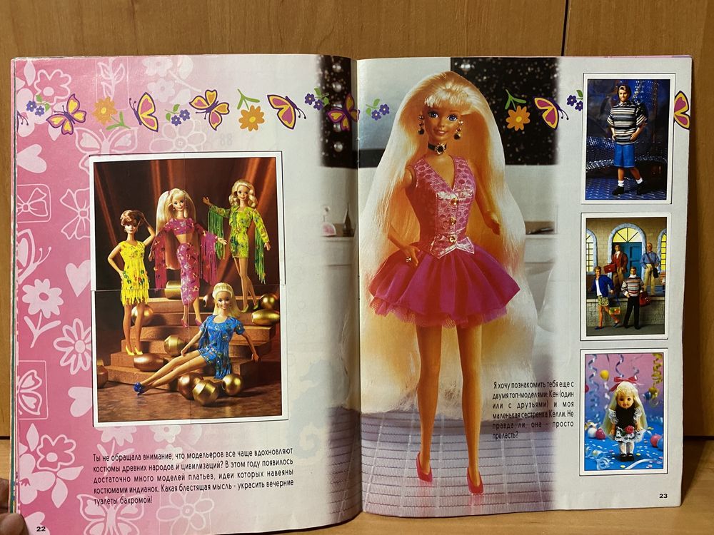 Журнал Barbie Мода, наклейки