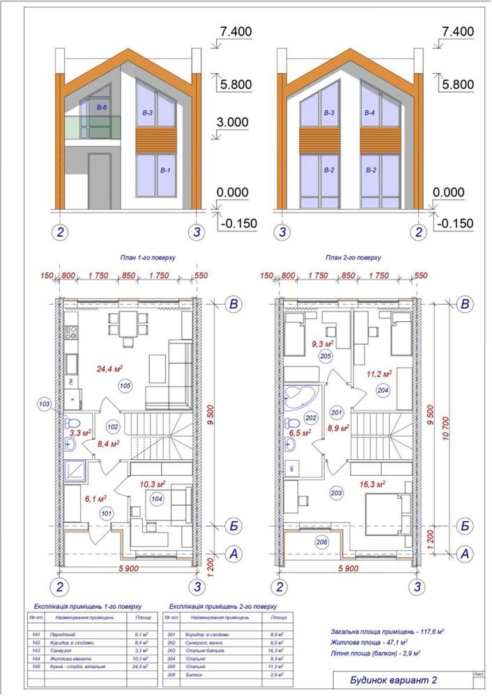 ПРОДАЖ | ТАУНХАУС | 105м2 | Тарасівка | Без комісії